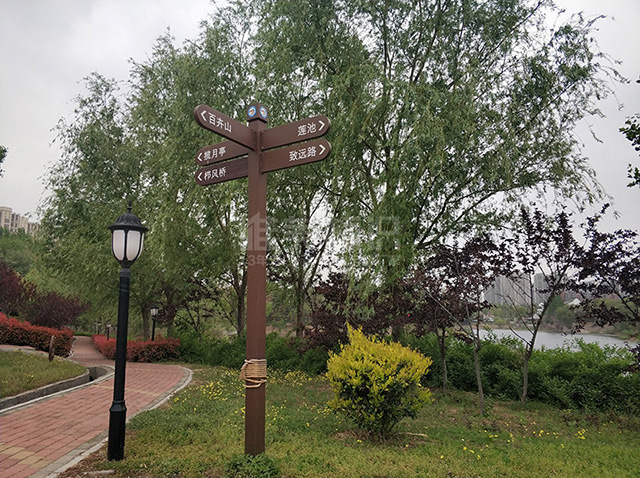 多功能區(qū)域指示標(biāo)識(shí)牌