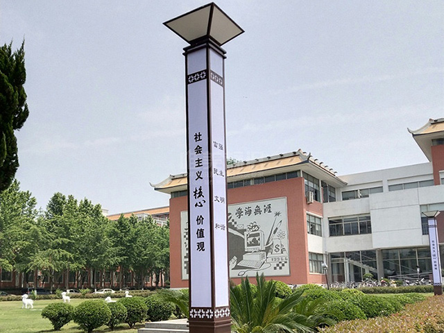 學校標識系統(tǒng)設計
