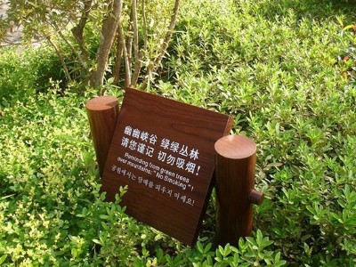 木紋標(biāo)識