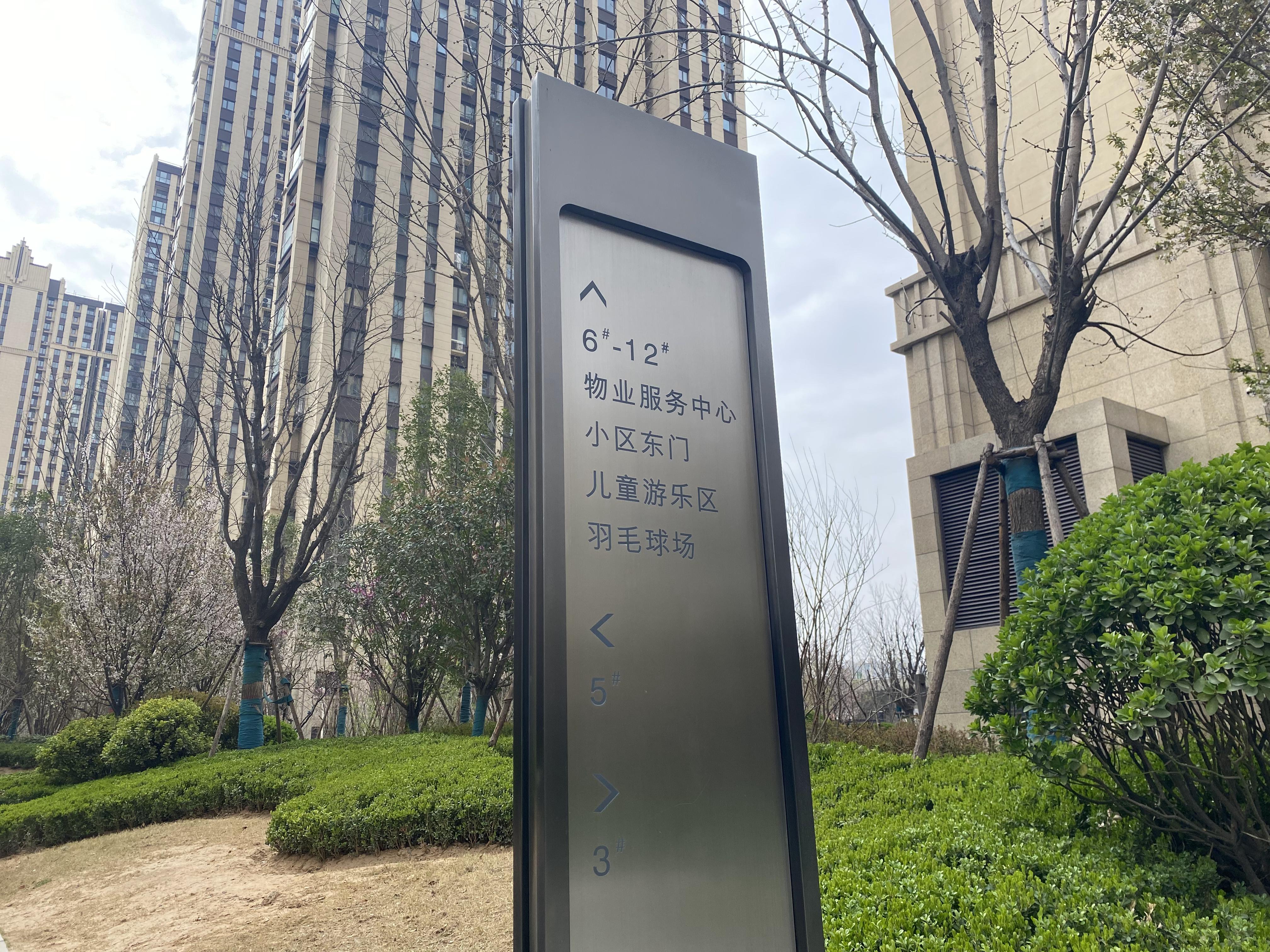淺析標(biāo)識標(biāo)牌設(shè)計制作的五大誤區(qū)