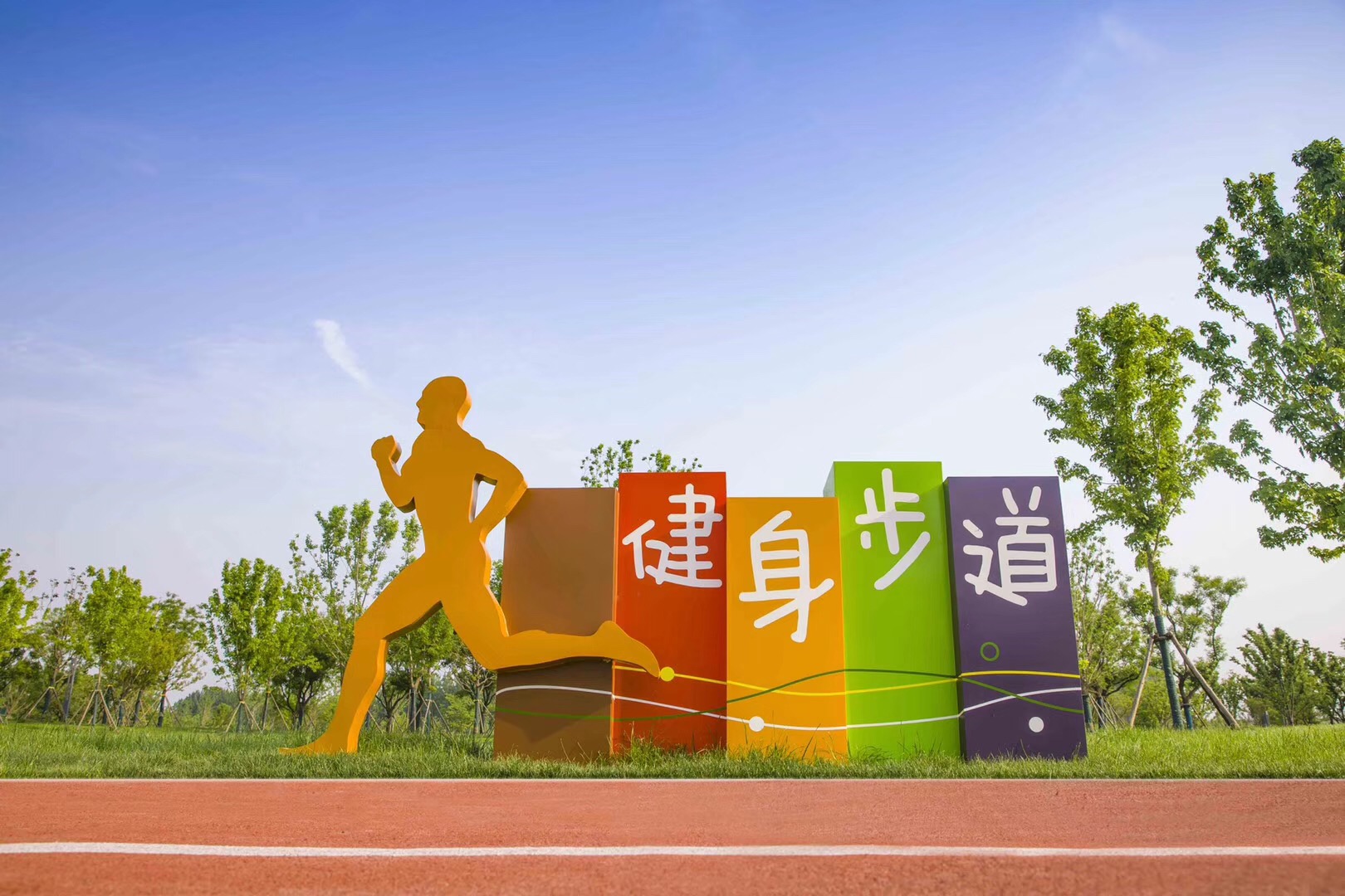 景區(qū)公園標識