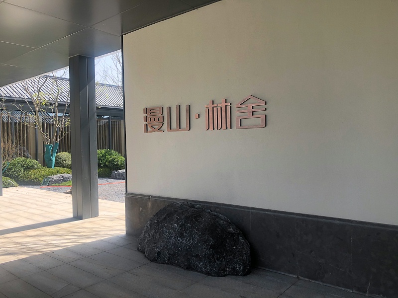 標(biāo)識標(biāo)牌
