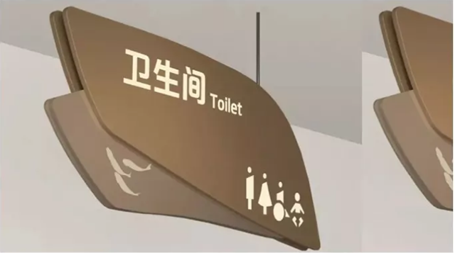 商場標(biāo)識(shí)設(shè)計(jì)公司