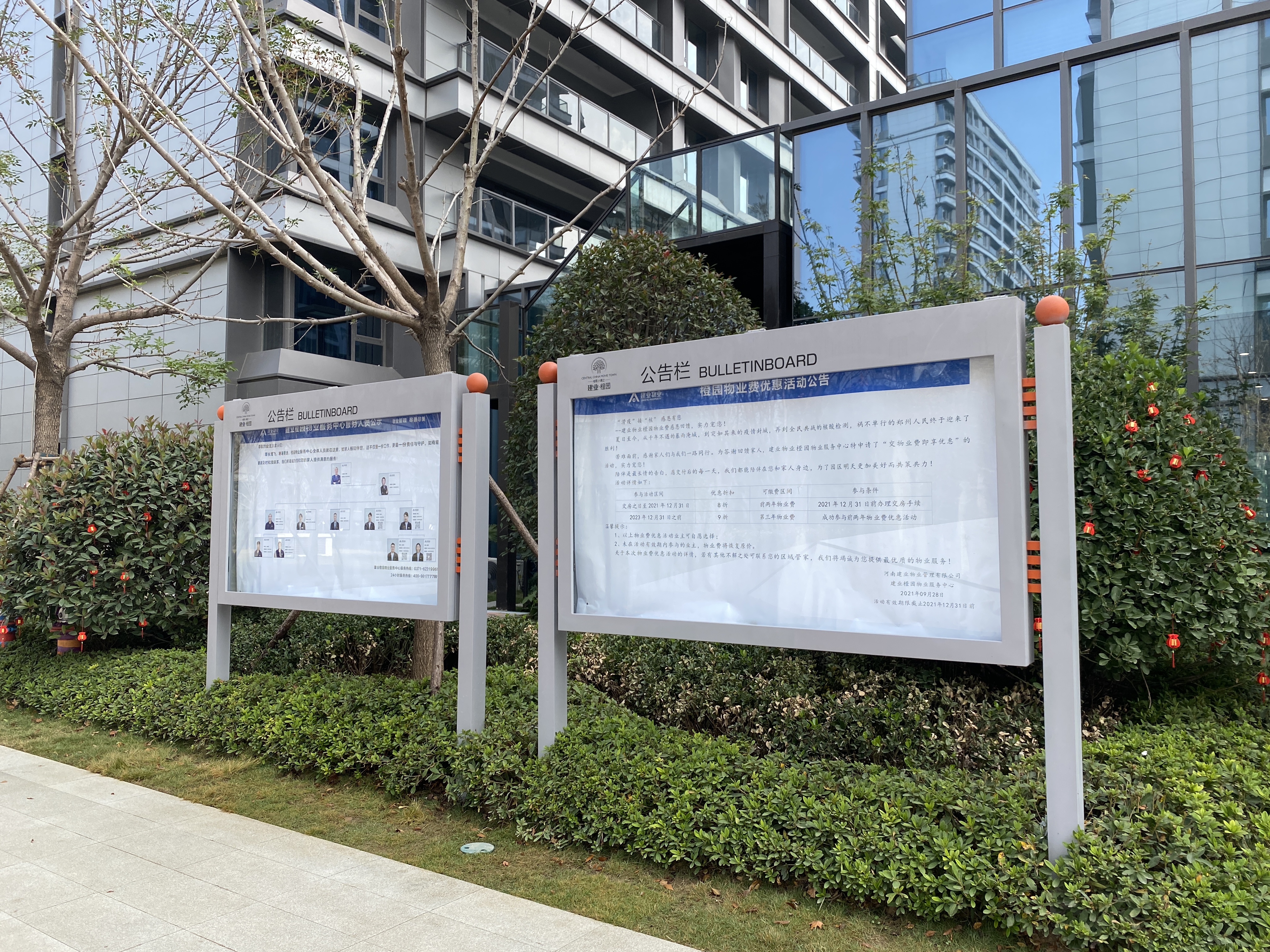 標識標牌設計要求