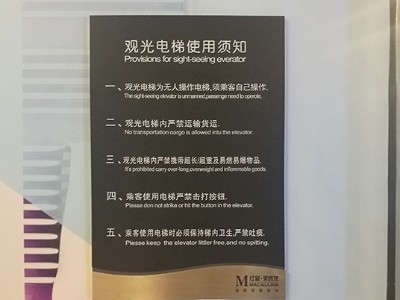 商場(chǎng)標(biāo)識(shí)設(shè)計(jì)制作怎么做看起來(lái)更加美觀？