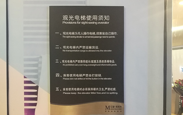 商場標(biāo)識(shí)牌設(shè)計(jì)