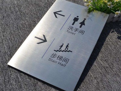 標(biāo)識(shí)牌材質(zhì)有哪些？-【唯美標(biāo)識(shí)標(biāo)牌】