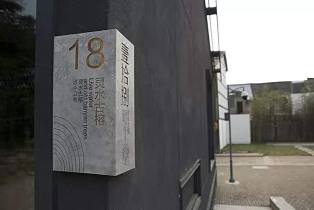度假村標(biāo)識設(shè)計欣賞