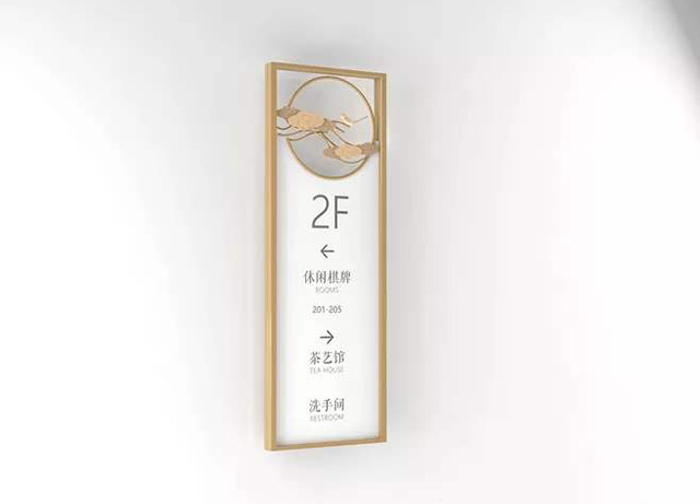 度假村標(biāo)識設(shè)計制作