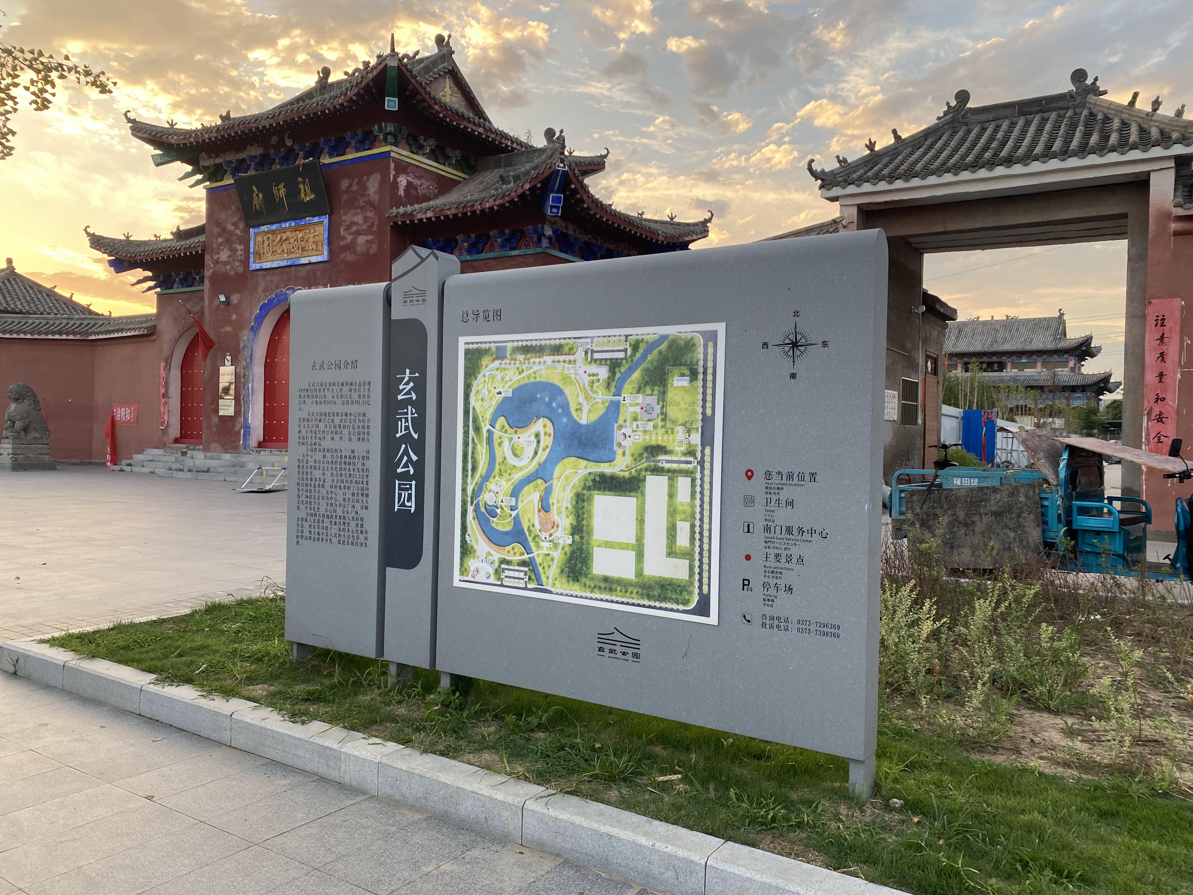 景區(qū)標識標牌標牌設計制作廠家