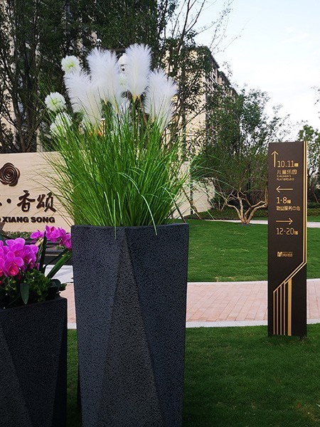 亞新 美好香頌小區(qū)標(biāo)識(shí)系統(tǒng)