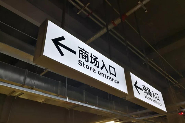 標(biāo)識制作廠家