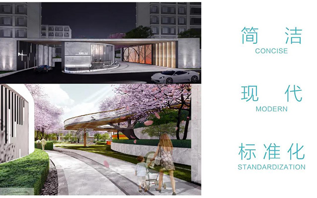 房地產(chǎn)售樓部標(biāo)識設(shè)計