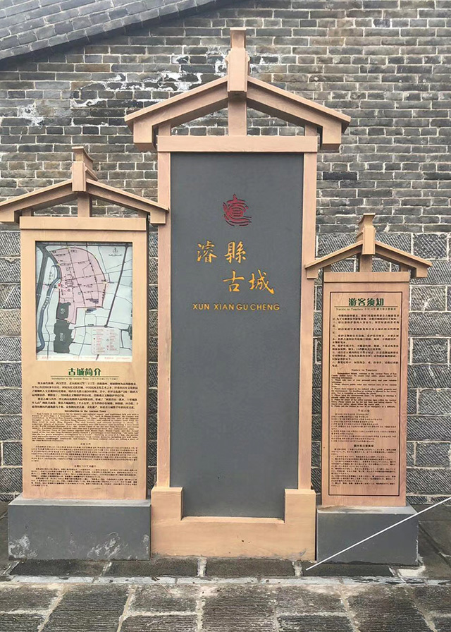 浚縣古城景區(qū)簡(jiǎn)介1