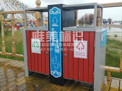 旅游景區(qū)標識標牌設(shè)計國家標準