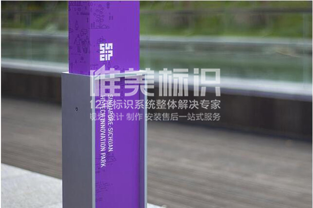 旅游景點標識標牌