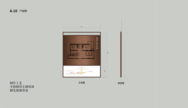 小區(qū)戶外標識系統(tǒng)設計方案 
