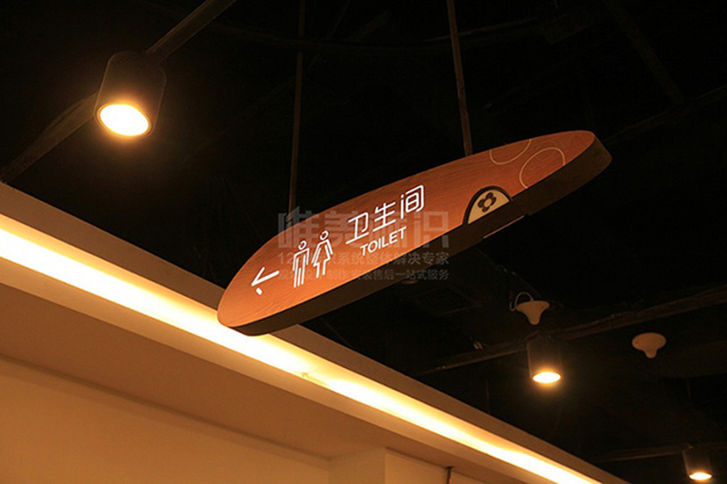 衛(wèi)生間吊牌設(shè)計(jì)制作