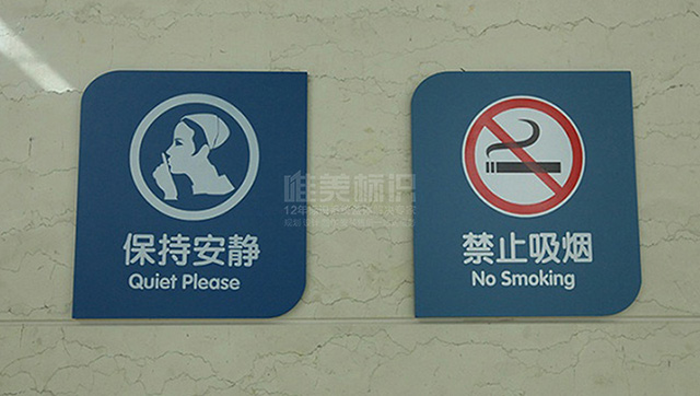 醫(yī)院標(biāo)識(shí)標(biāo)牌