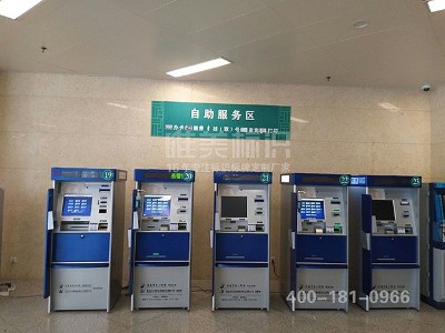 醫(yī)院標(biāo)識系統(tǒng)設(shè)計制作的排版定位
