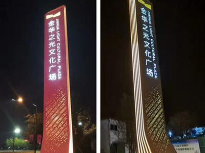 精神堡壘及戶外廣告標(biāo)識制作有幾種安裝方式