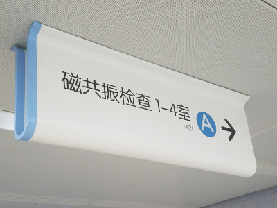 吊牌燈箱的安裝流程中有哪些注意事項(xiàng)？