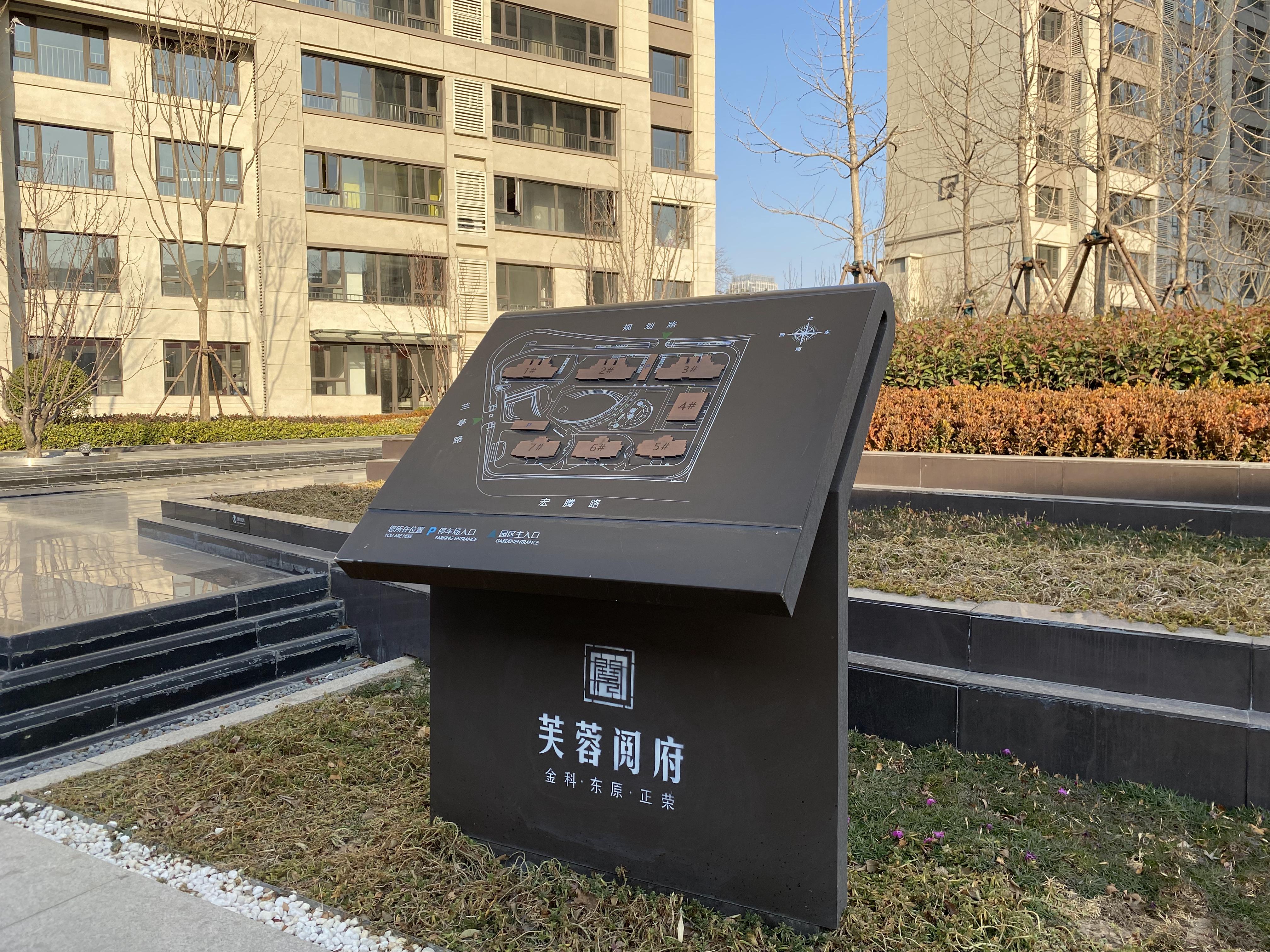 小區(qū)標(biāo)識(shí)設(shè)計(jì)時(shí)需要注意什么？