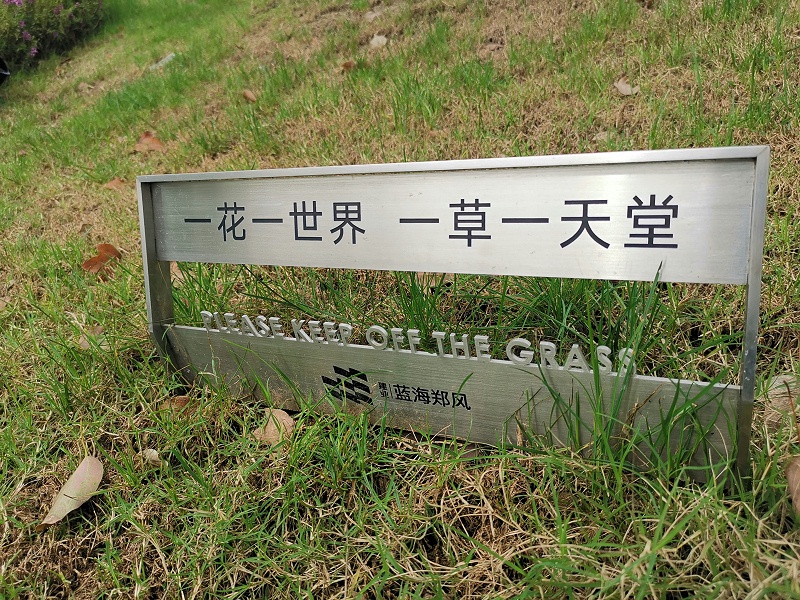 微信圖片_20210928150952
