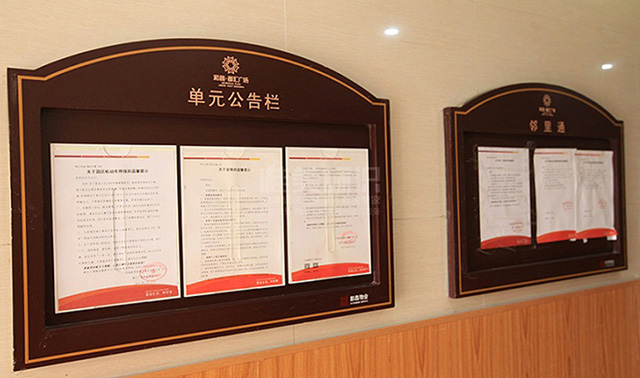 小區(qū)公告欄標(biāo)識牌設(shè)計