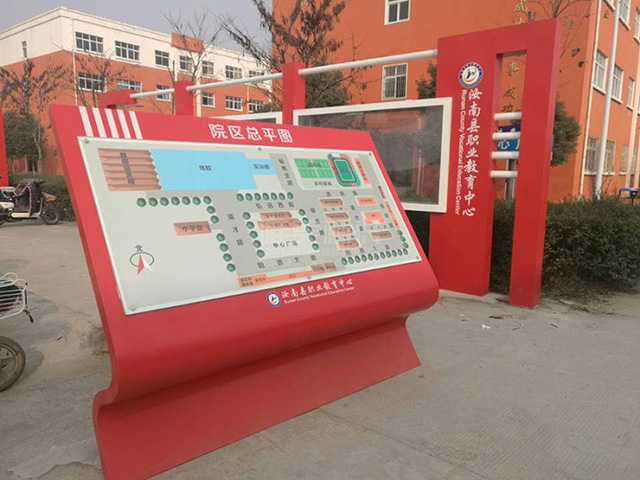 學校戶外總平圖