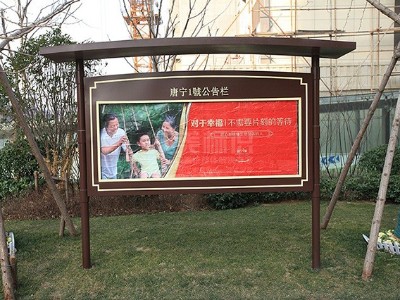 物業(yè)標(biāo)識系統(tǒng)管理要求以及注意事項