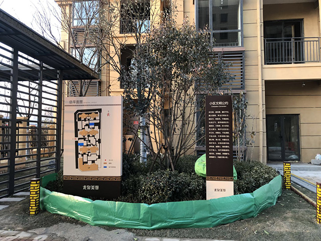 房地產戶外標識標牌