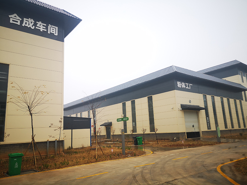 園區(qū)廠房名稱標(biāo)識牌