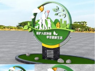 城市園林景觀標(biāo)識導(dǎo)視設(shè)計