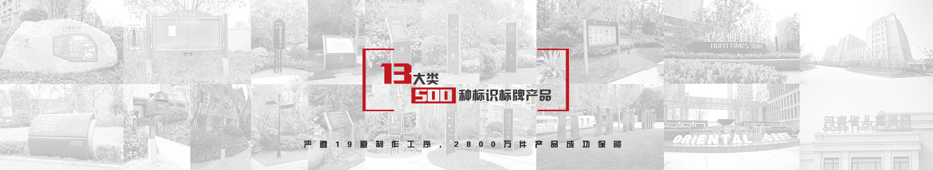 每一件標識作品，都是唯美標識的智慧結(jié)晶