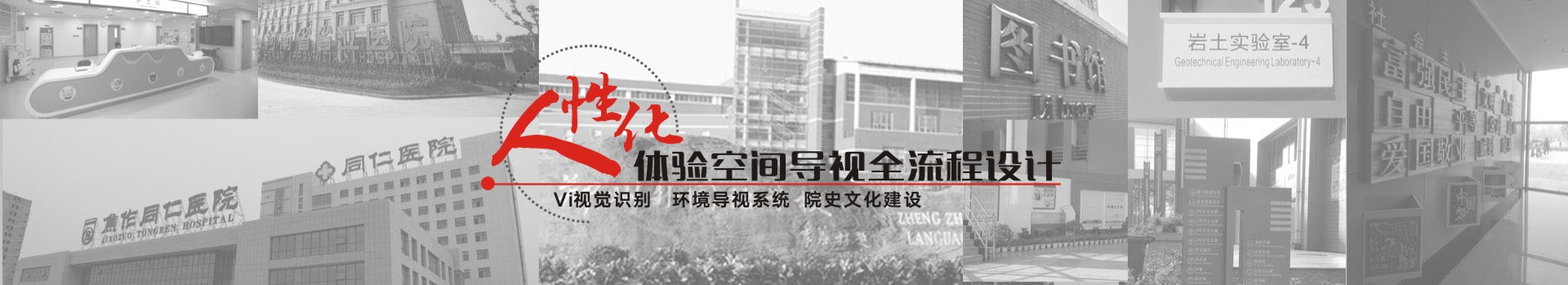 唯美標(biāo)識，匠心質(zhì)造，不辜負(fù)您的每一次信任