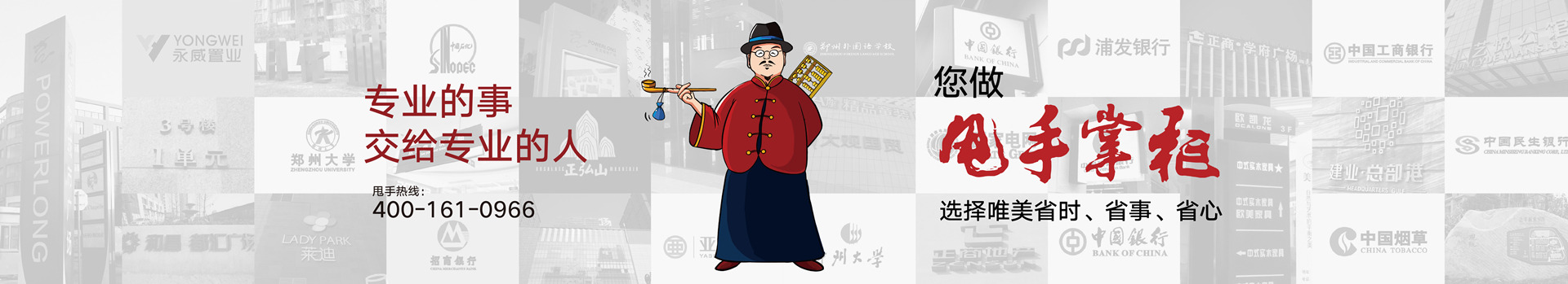 唯美標(biāo)識，期待合作，合力共贏