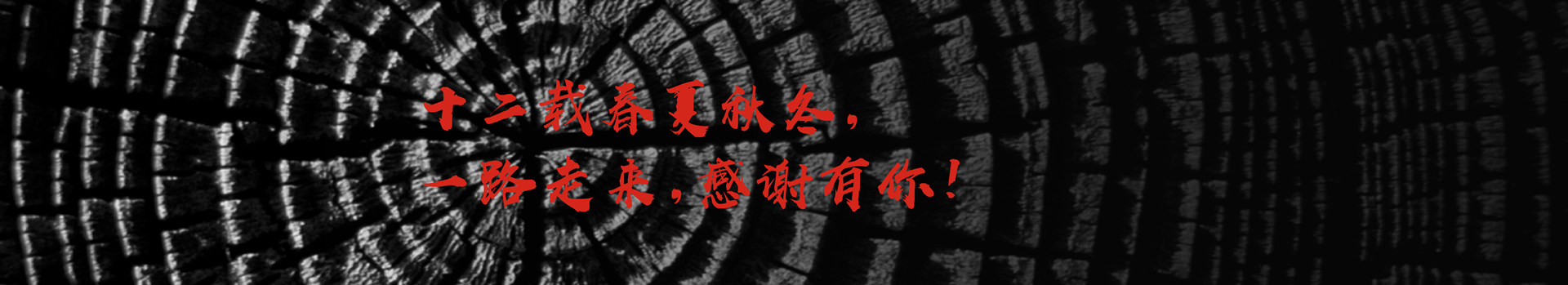 聯(lián)系唯美，期待與您結(jié)緣
