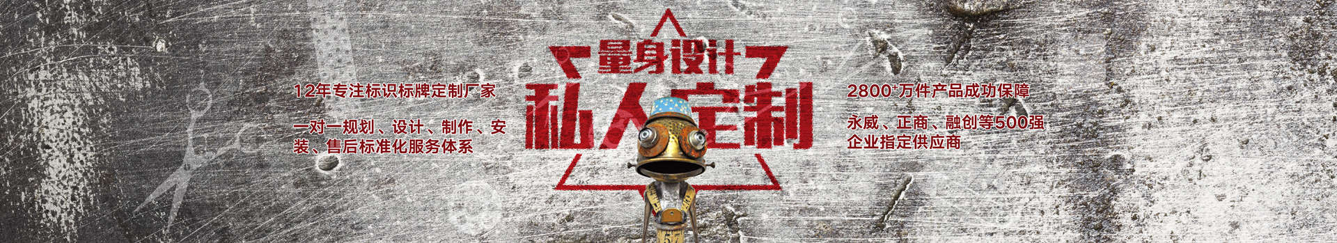 誠(chéng)信不用你說(shuō)，我懂——走進(jìn)唯美標(biāo)識(shí)