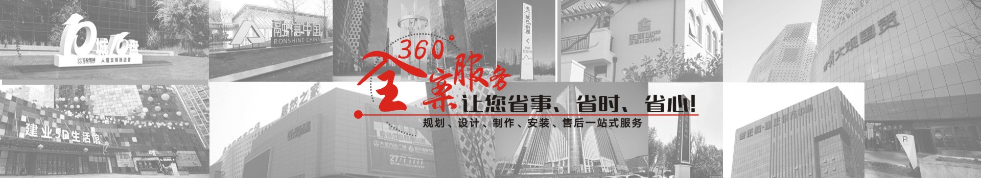 好標(biāo)識(shí)，讓環(huán)境變得更美