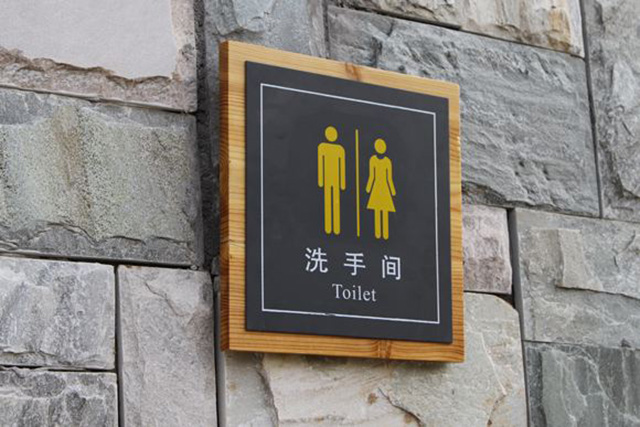游樂園標(biāo)識標(biāo)牌
