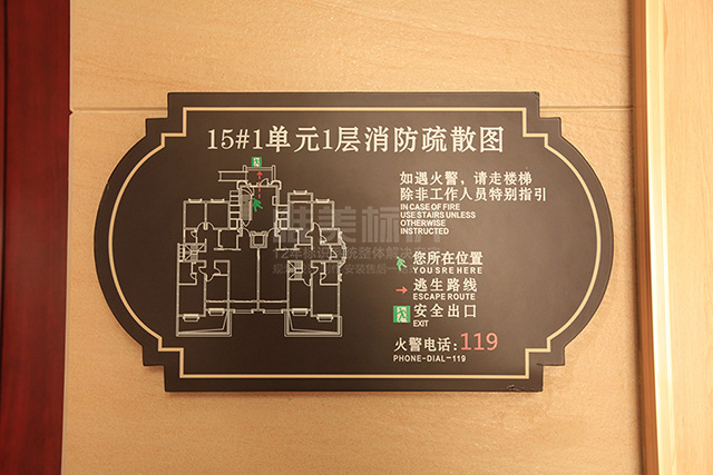 小區(qū)標(biāo)識(shí)標(biāo)牌