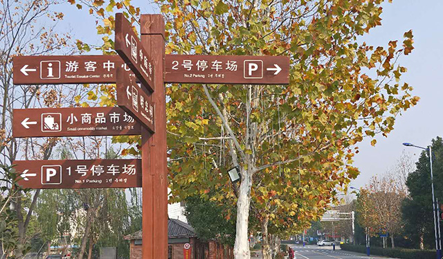 標(biāo)識(shí)牌廠家
