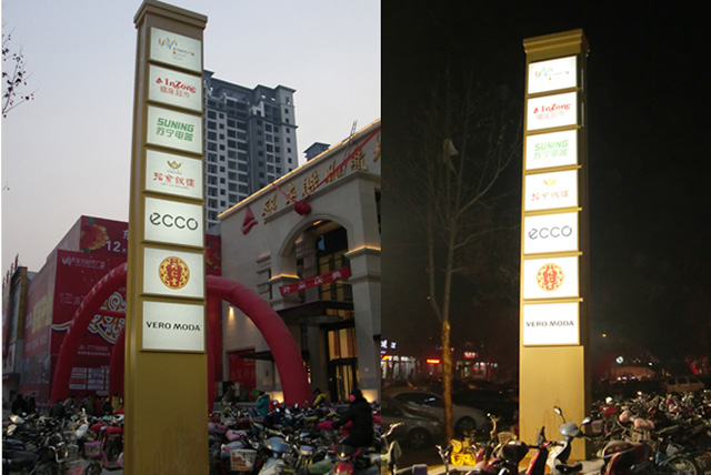 商業(yè)標(biāo)識(shí)牌廠家
