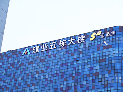唯美標(biāo)識為您講解商業(yè)標(biāo)識的設(shè)計特點