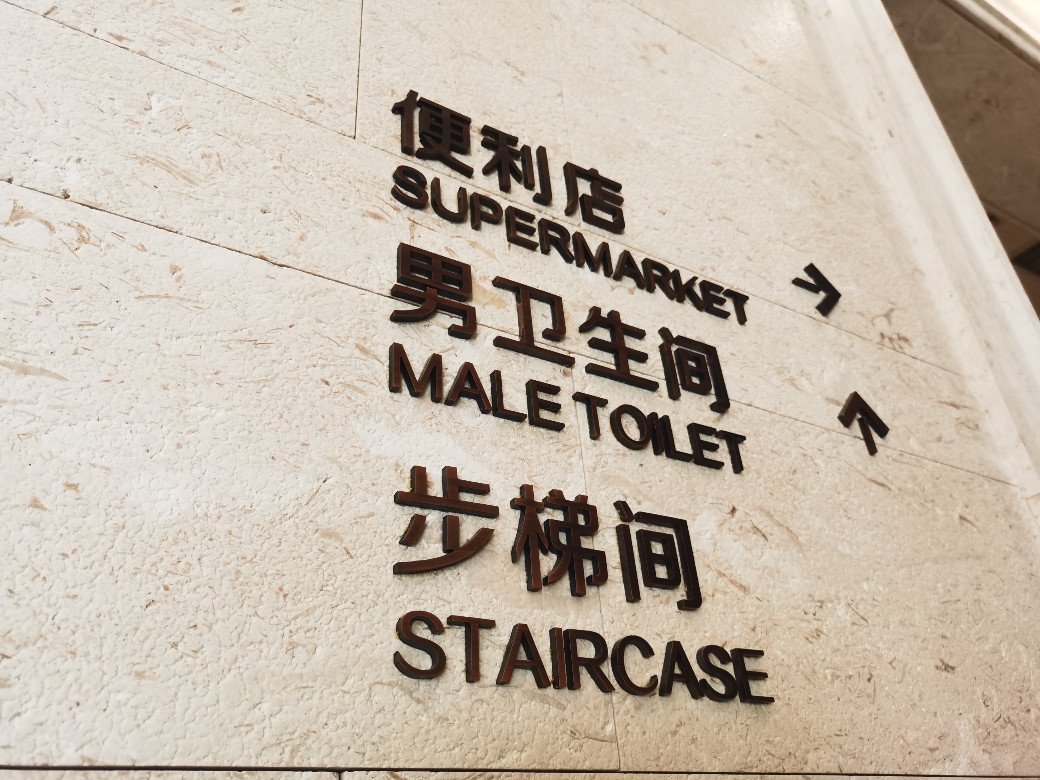 標識牌制作材料有哪些？