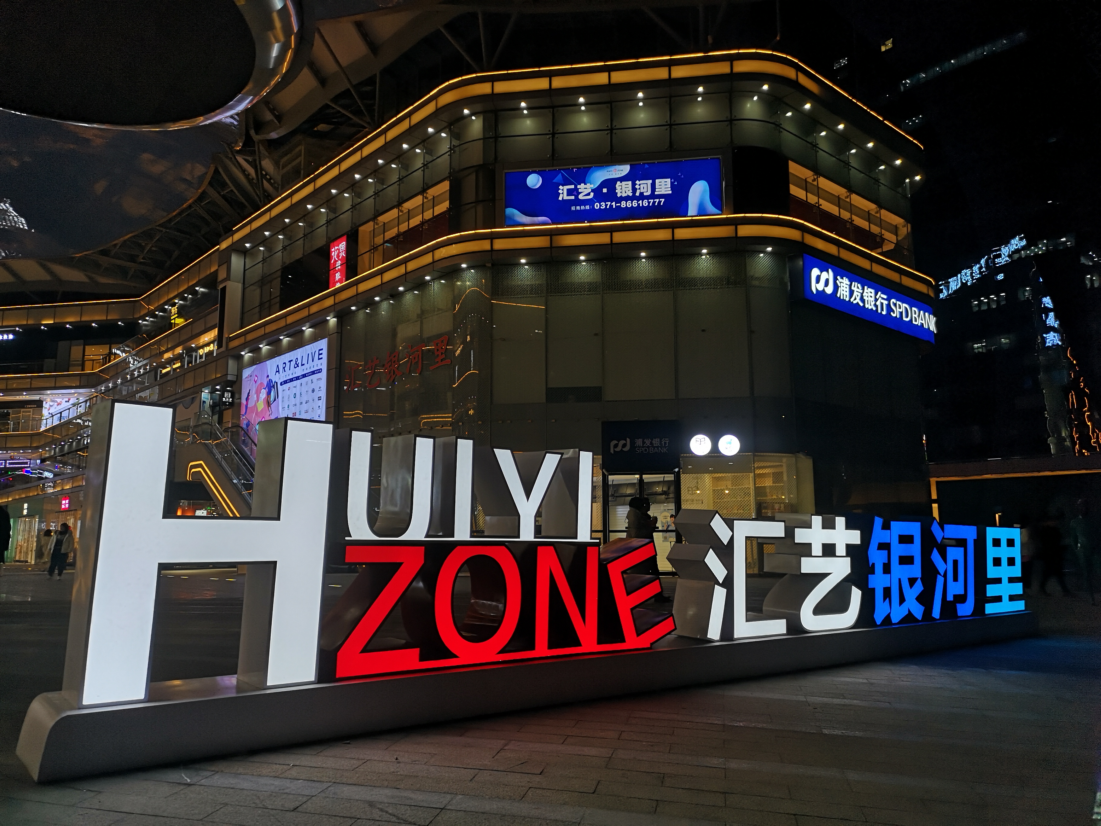 酒店標識標牌設計制作