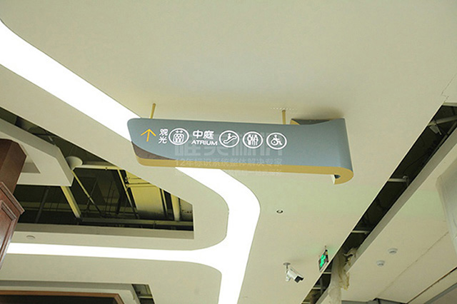 商場標識標牌