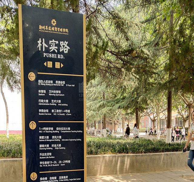 學(xué)校多功能指示標(biāo)識(shí)牌